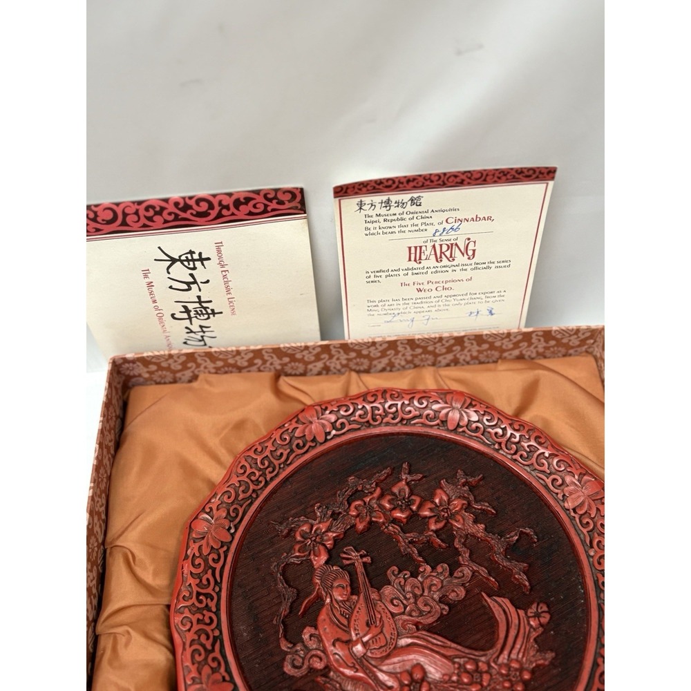 Five Perceptions of Weo Cho Ming The Sense Of Hearing Cinnabar Plate Complete - Picture 3 of 5